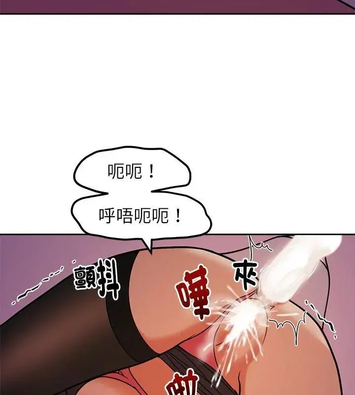 漫画《要成为男子汉》第20话第48张图