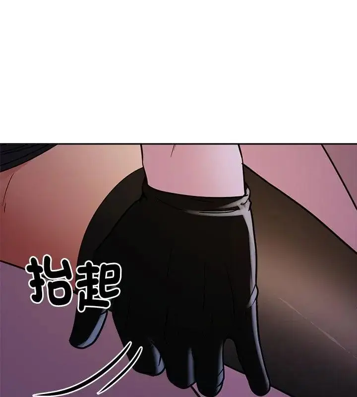 漫画《要成为男子汉》第20话第58张图