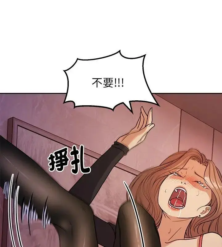 漫画《要成为男子汉》第20话第69张图