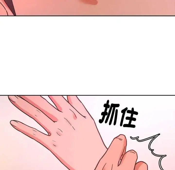 漫画《要成为男子汉》第21话第10张图