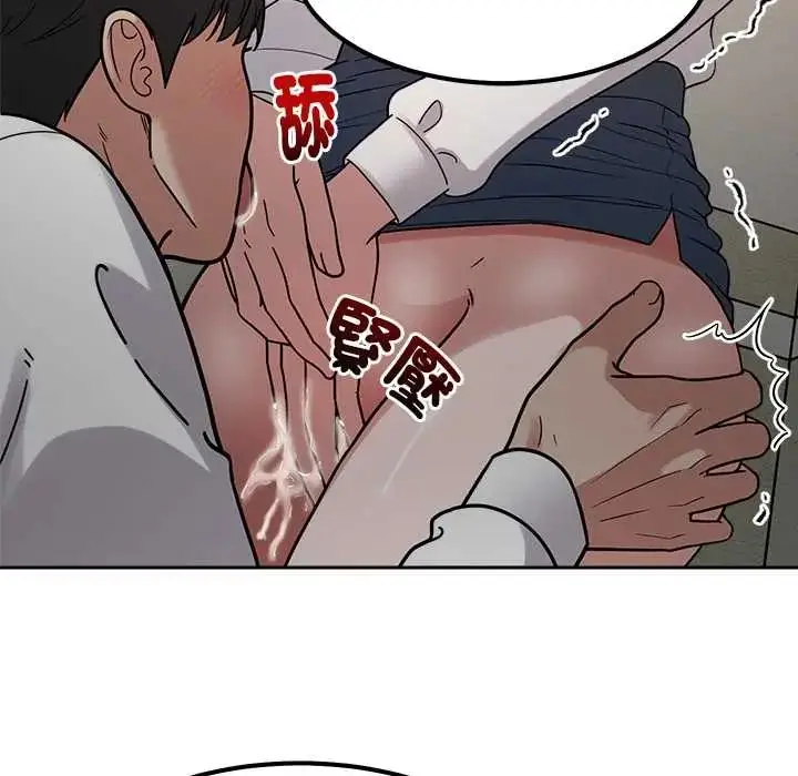 漫画《要成为男子汉》第21话第103张图