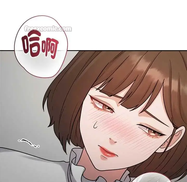 漫画《要成为男子汉》第21话第105张图