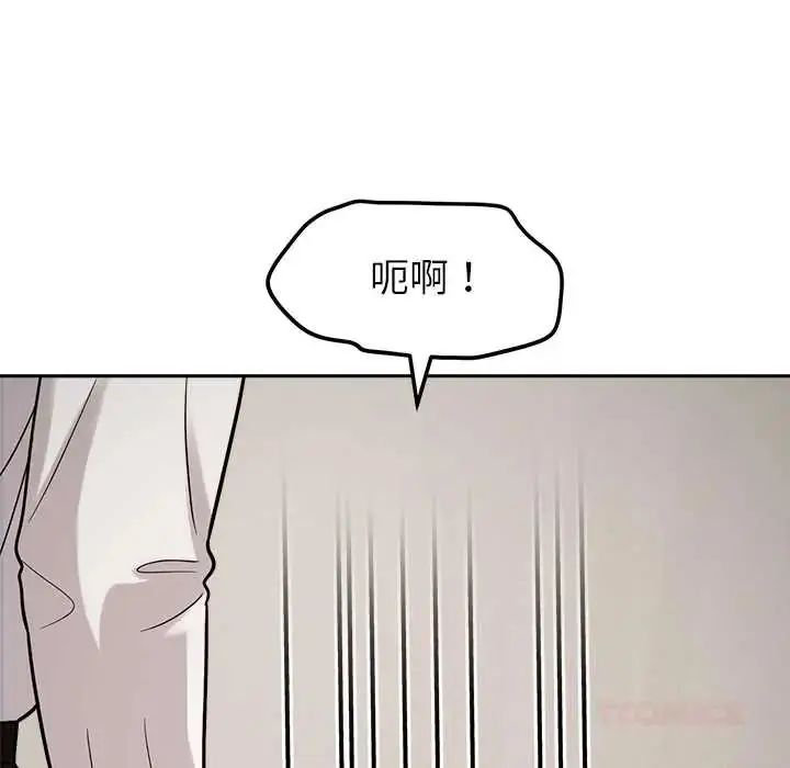 漫画《要成为男子汉》第21话第111张图