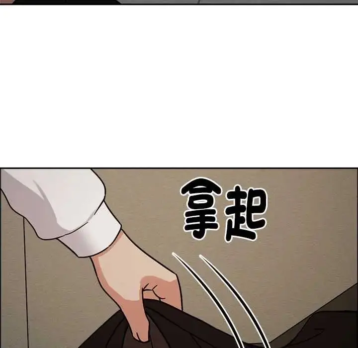 漫画《要成为男子汉》第21话第114张图