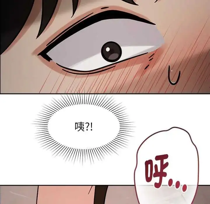 漫画《要成为男子汉》第21话第118张图