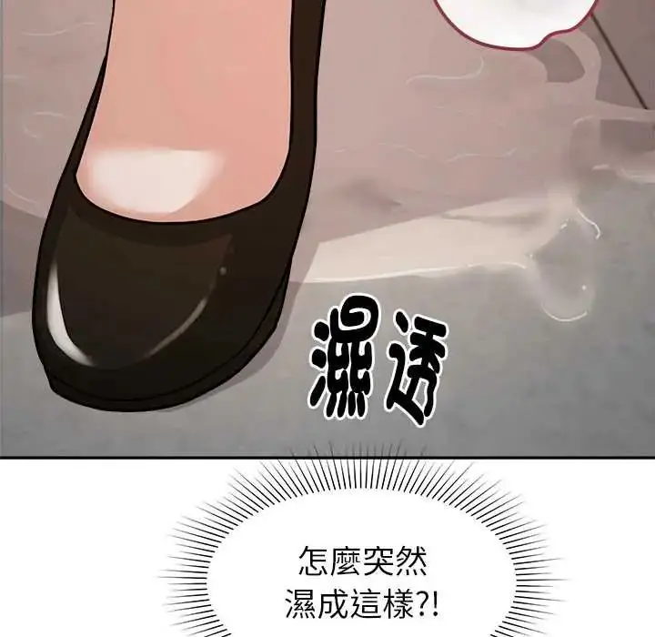 漫画《要成为男子汉》第21话第119张图