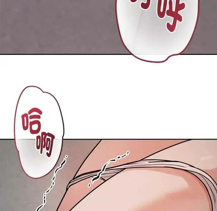 漫画《要成为男子汉》第21话第123张图