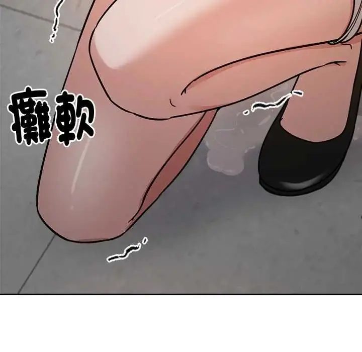 漫画《要成为男子汉》第21话第124张图