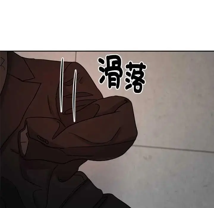 漫画《要成为男子汉》第21话第125张图