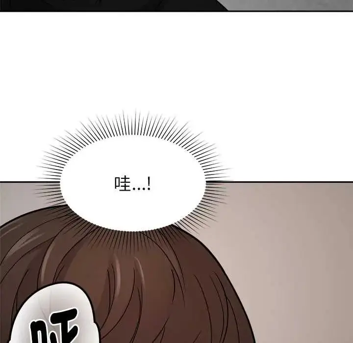 漫画《要成为男子汉》第21话第126张图