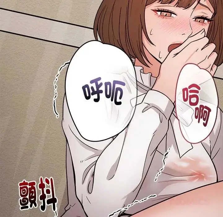 漫画《要成为男子汉》第21话第129张图