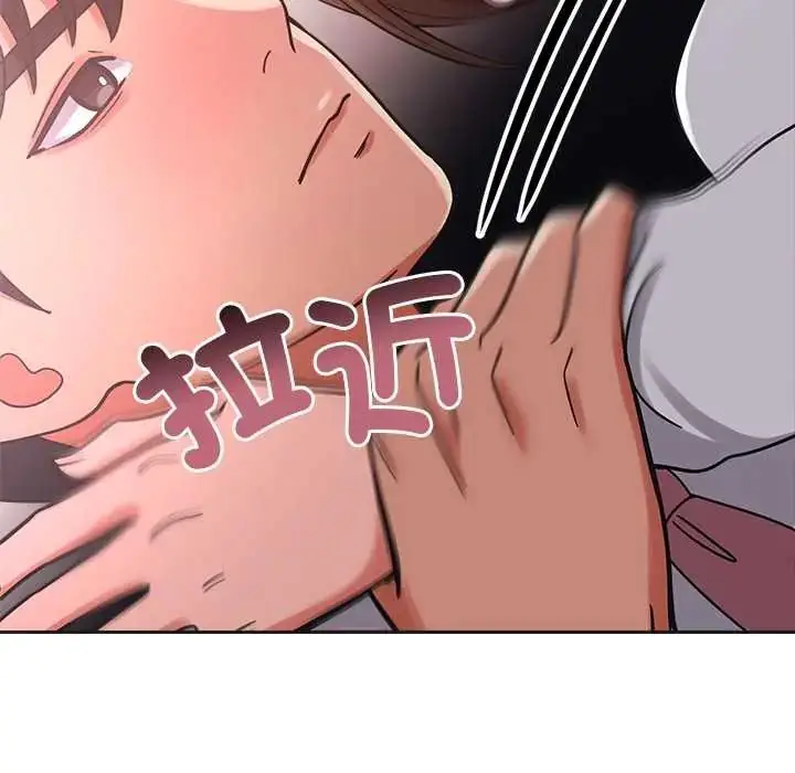 漫画《要成为男子汉》第21话第13张图