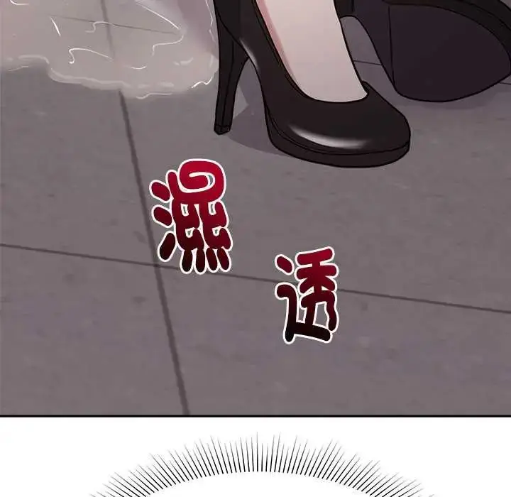 漫画《要成为男子汉》第21话第131张图