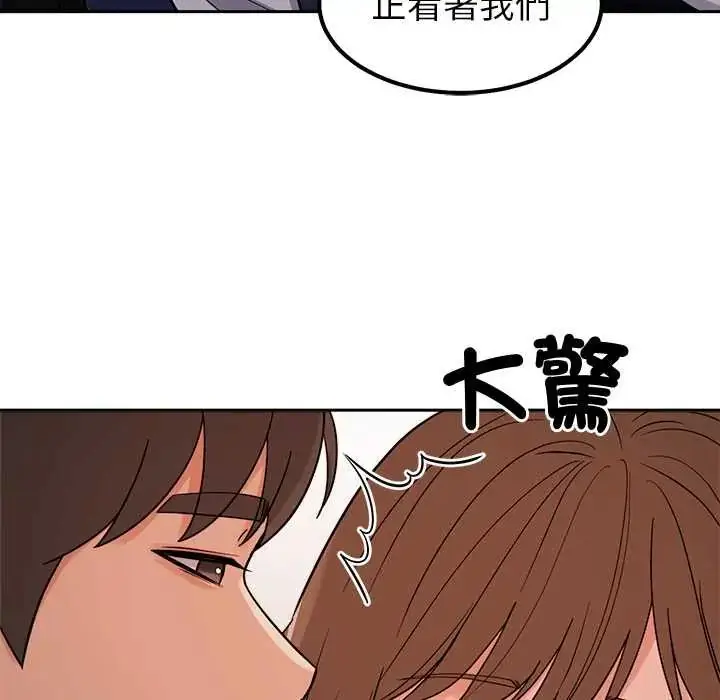 漫画《要成为男子汉》第21话第18张图