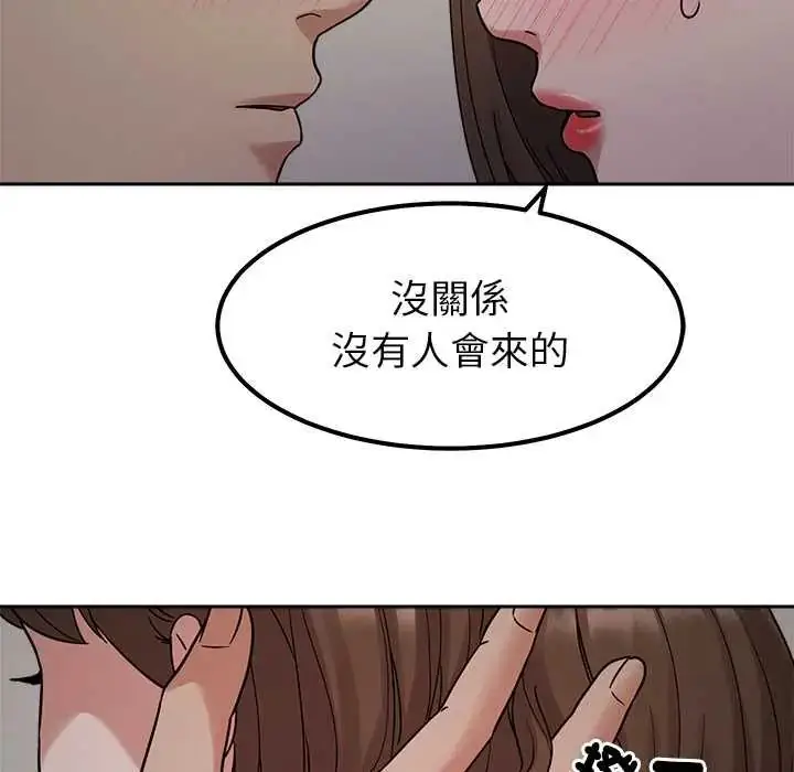 漫画《要成为男子汉》第21话第29张图