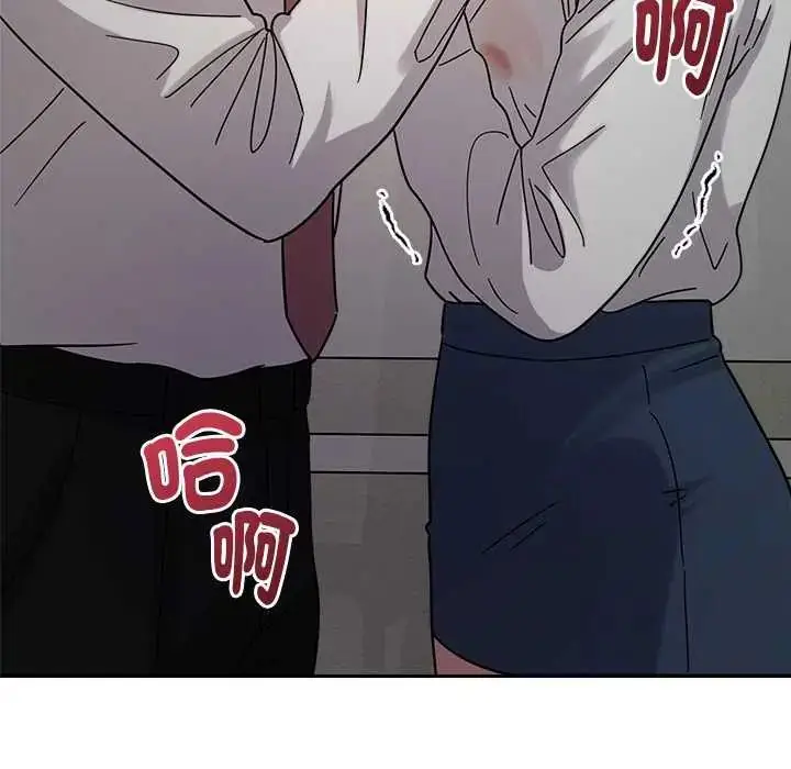 漫画《要成为男子汉》第21话第32张图