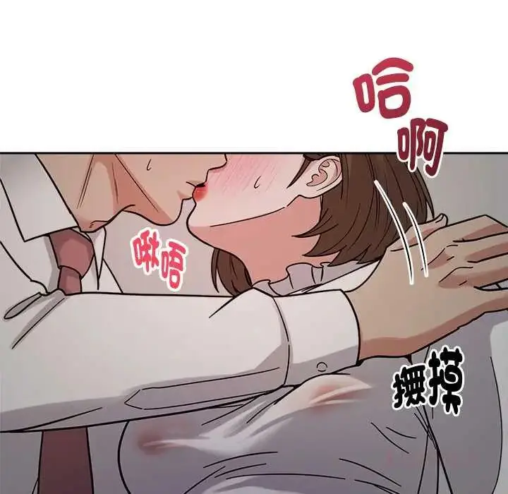 漫画《要成为男子汉》第21话第33张图