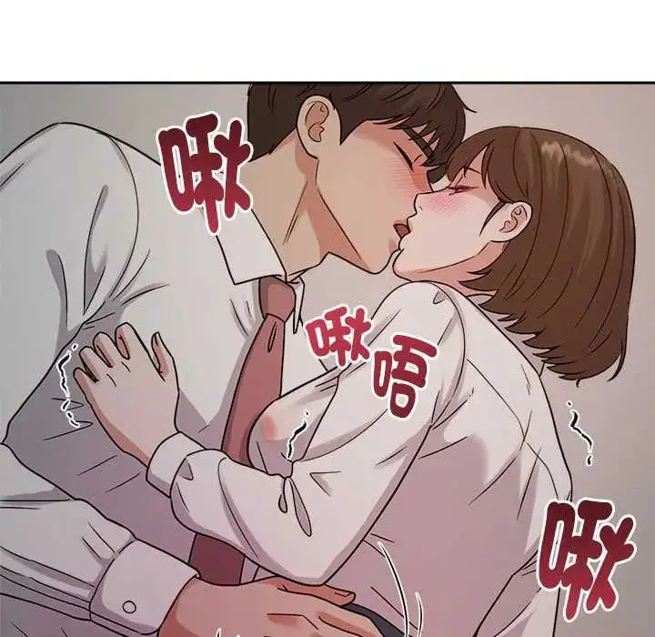 漫画《要成为男子汉》第21话第35张图