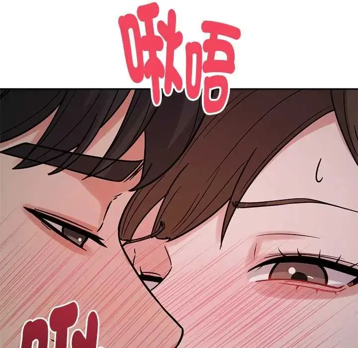 漫画《要成为男子汉》第21话第40张图
