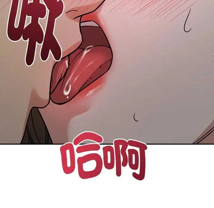 漫画《要成为男子汉》第21话第41张图