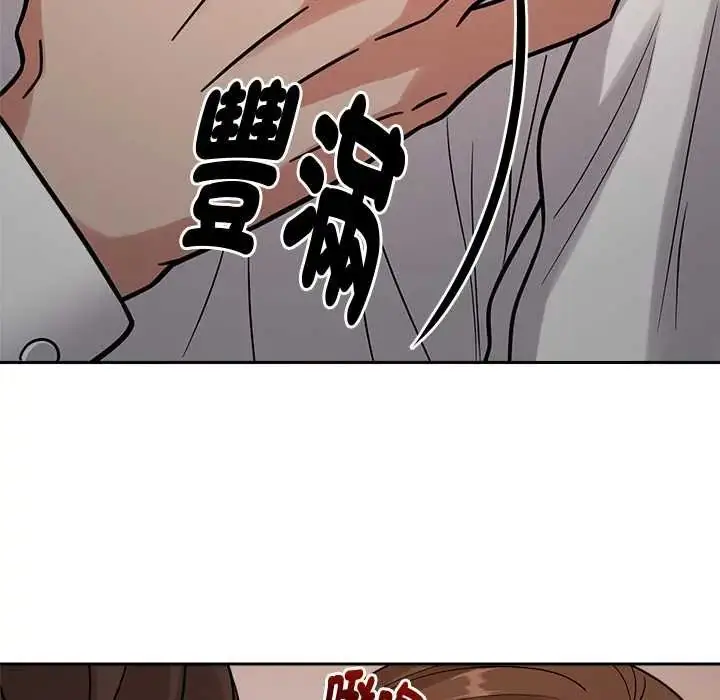 漫画《要成为男子汉》第21话第43张图