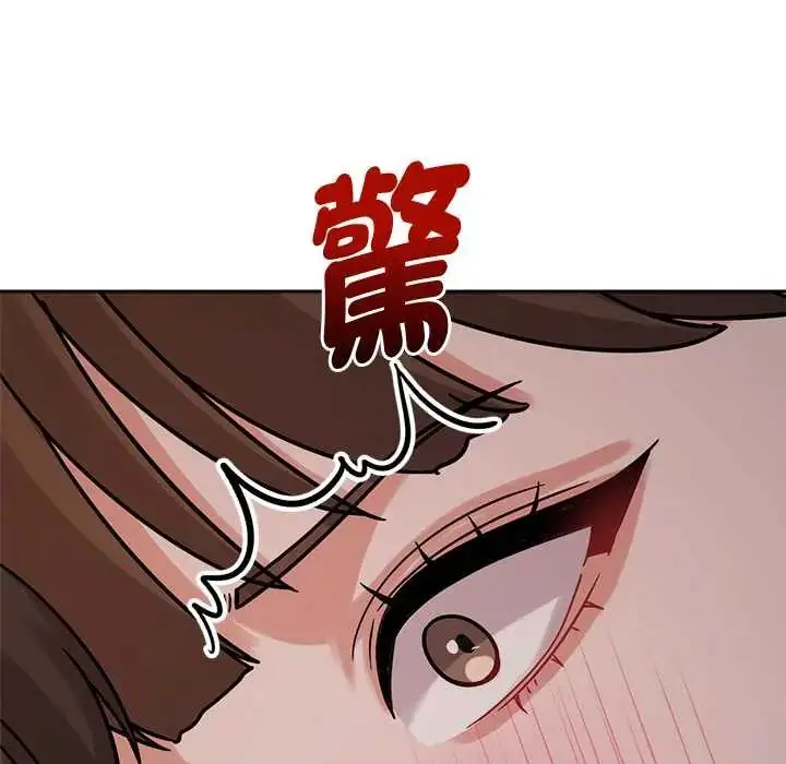 漫画《要成为男子汉》第21话第46张图