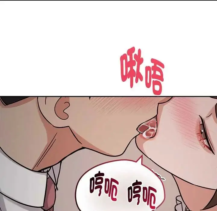 漫画《要成为男子汉》第21话第48张图