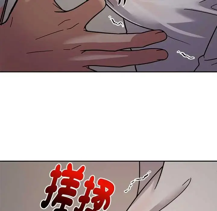漫画《要成为男子汉》第21话第50张图
