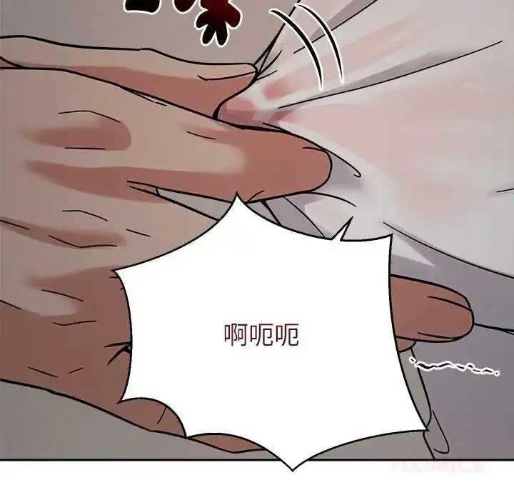 漫画《要成为男子汉》第21话第51张图