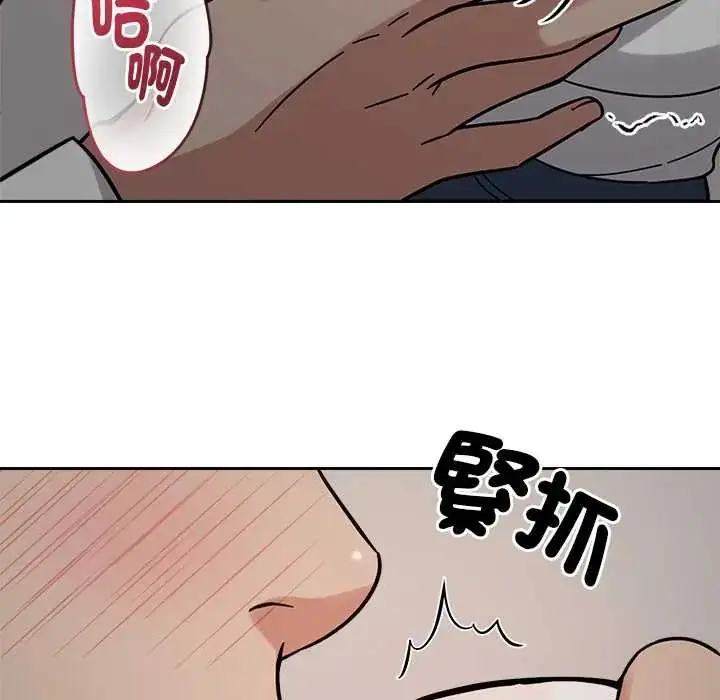 漫画《要成为男子汉》第21话第54张图