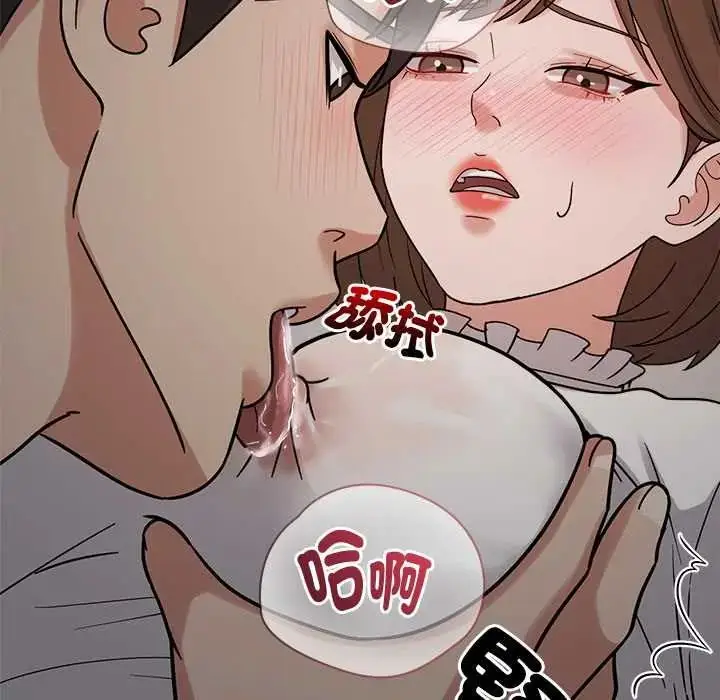 漫画《要成为男子汉》第21话第56张图