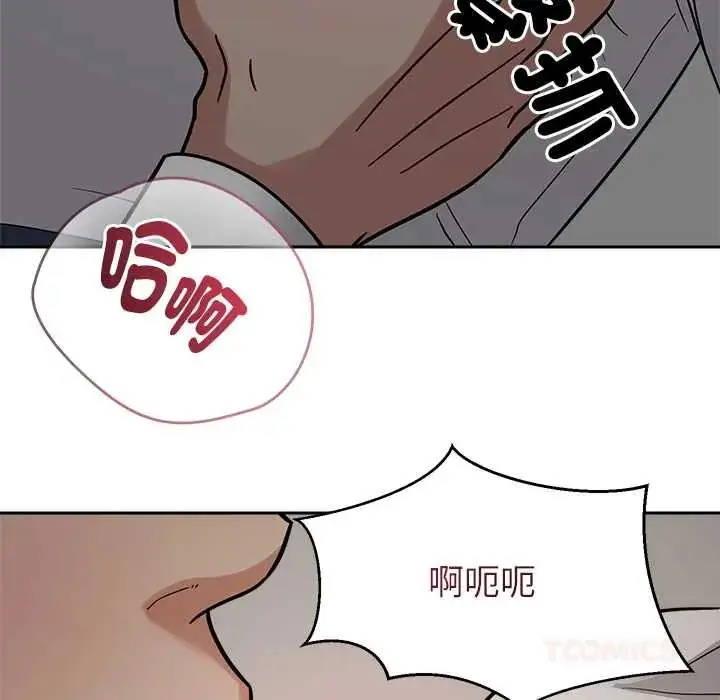 漫画《要成为男子汉》第21话第57张图