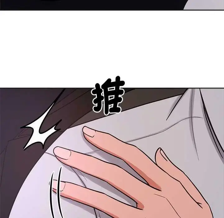 漫画《要成为男子汉》第21话第6张图