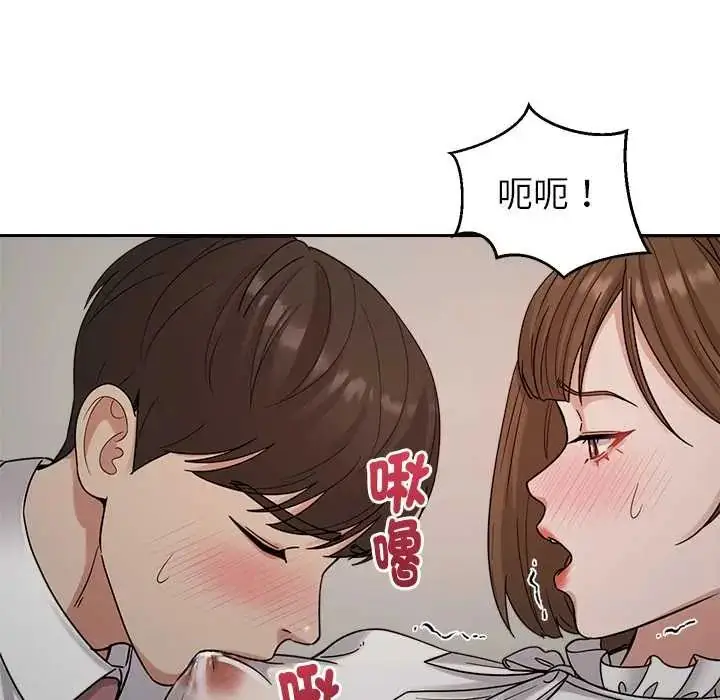 漫画《要成为男子汉》第21话第68张图