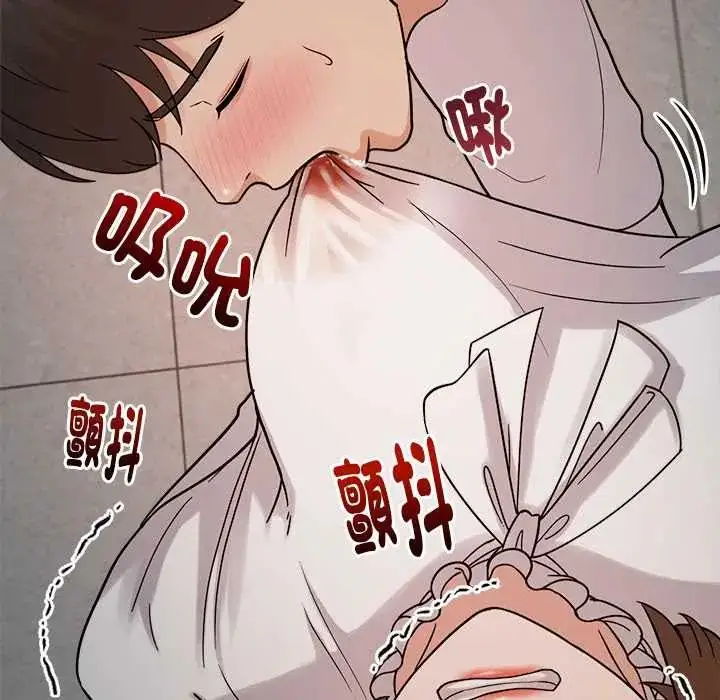 漫画《要成为男子汉》第21话第72张图