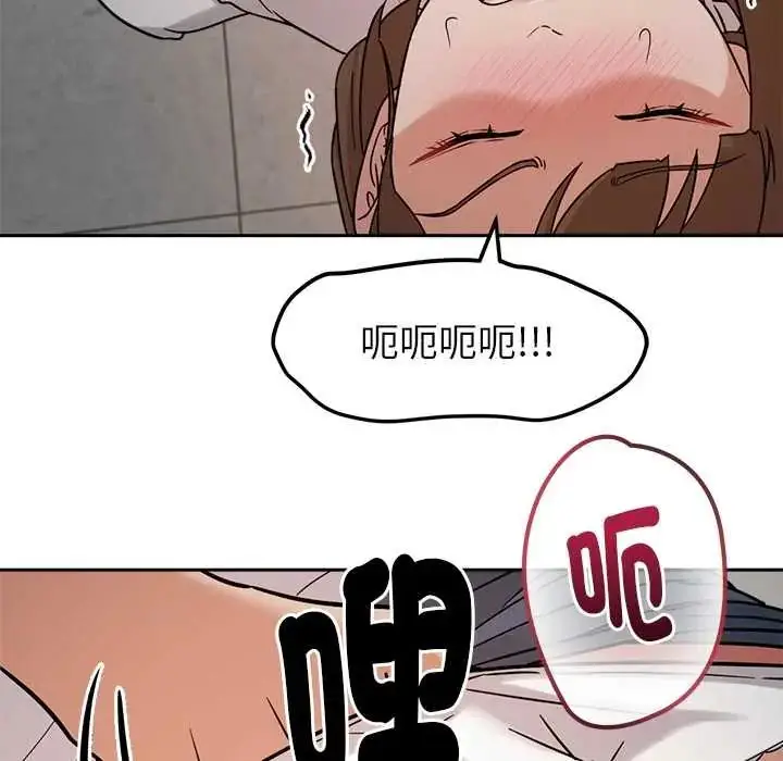 漫画《要成为男子汉》第21话第73张图