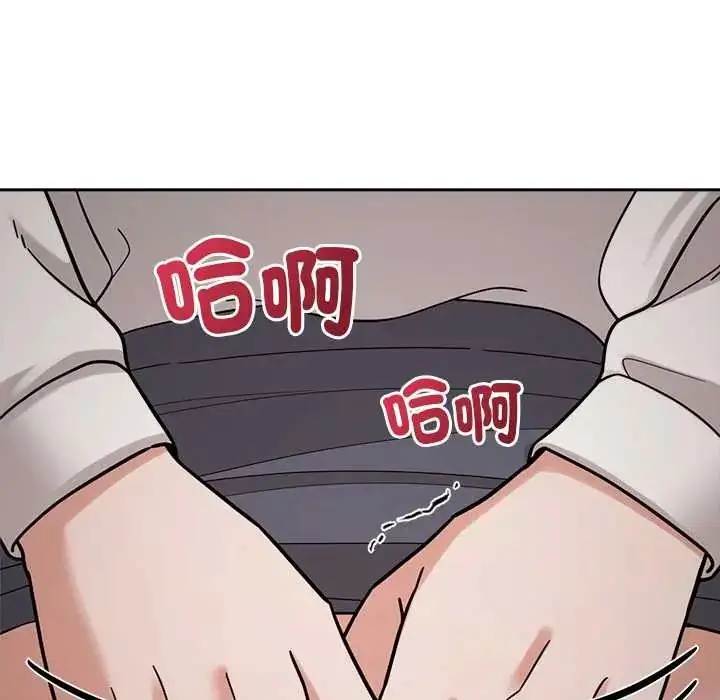 漫画《要成为男子汉》第21话第89张图