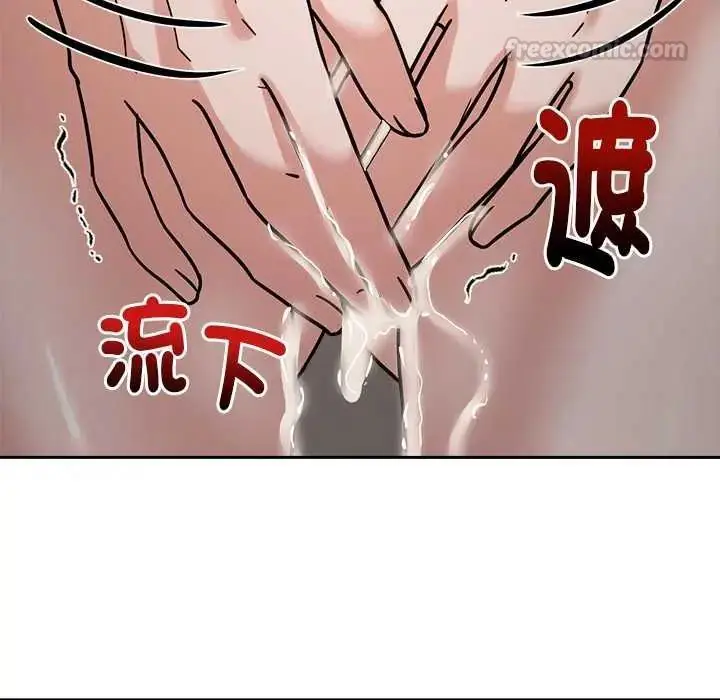 漫画《要成为男子汉》第21话第90张图