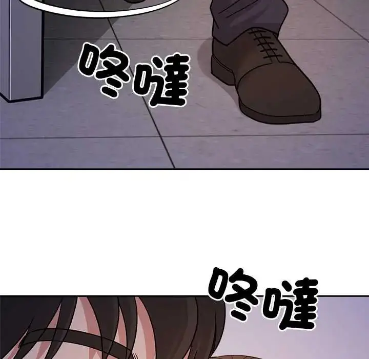漫画《要成为男子汉》第22话第10张图