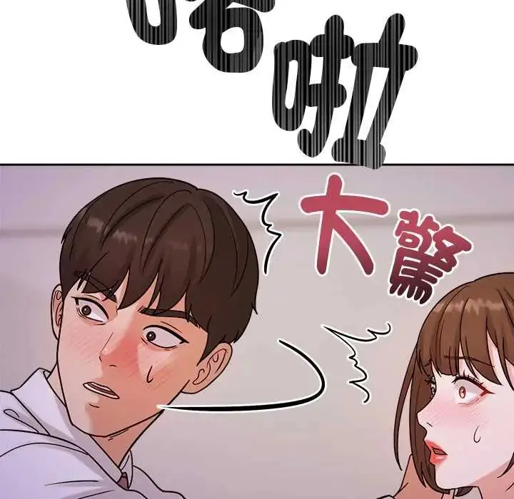漫画《要成为男子汉》第22话第107张图