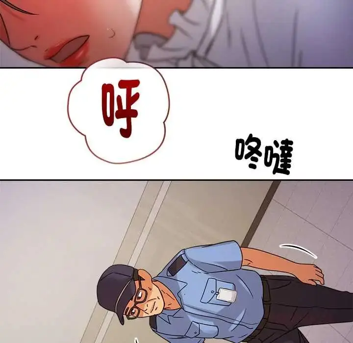漫画《要成为男子汉》第22话第111张图