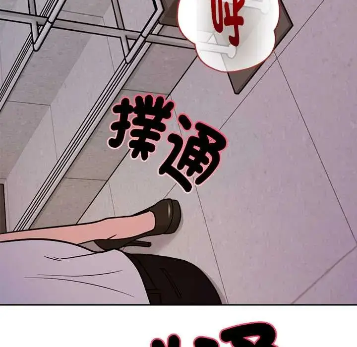漫画《要成为男子汉》第22话第113张图