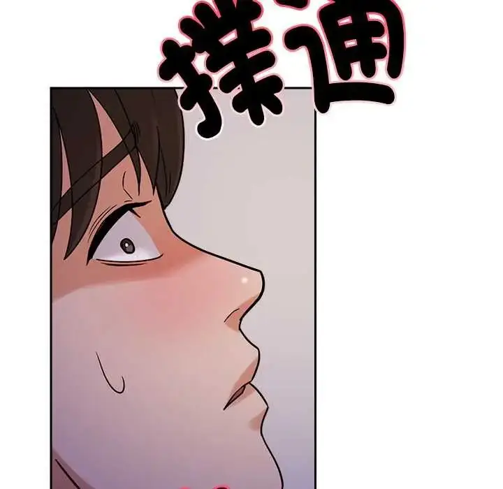 漫画《要成为男子汉》第22话第114张图