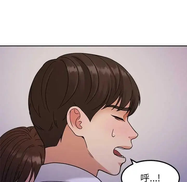 漫画《要成为男子汉》第22话第119张图