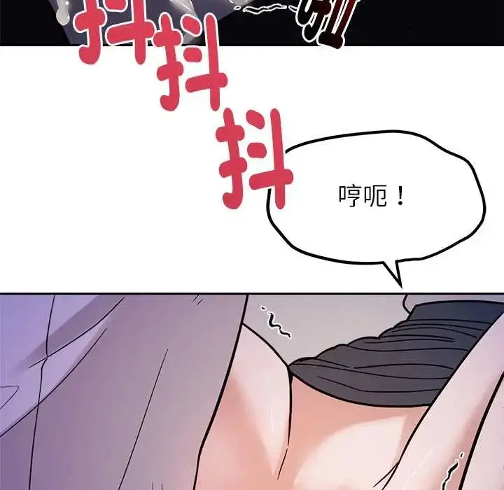 漫画《要成为男子汉》第22话第127张图