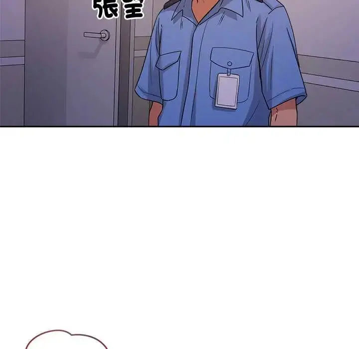 漫画《要成为男子汉》第22话第13张图