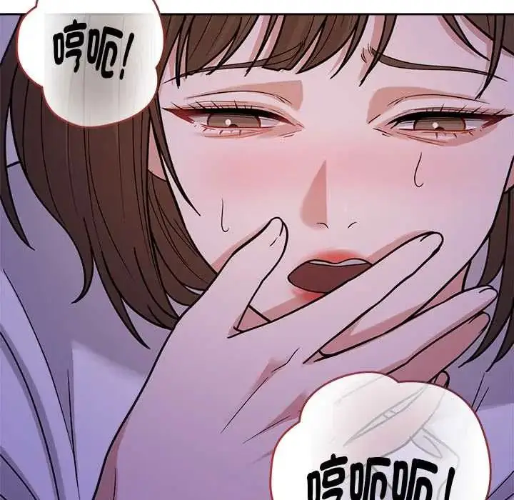 漫画《要成为男子汉》第22话第14张图