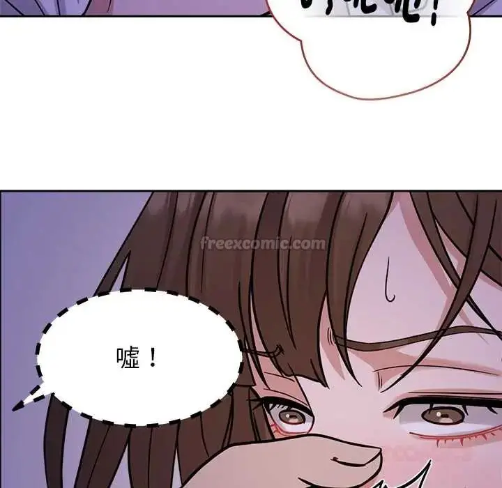 漫画《要成为男子汉》第22话第15张图