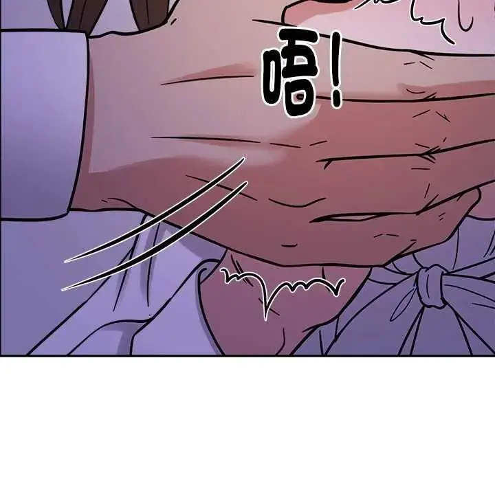 漫画《要成为男子汉》第22话第16张图
