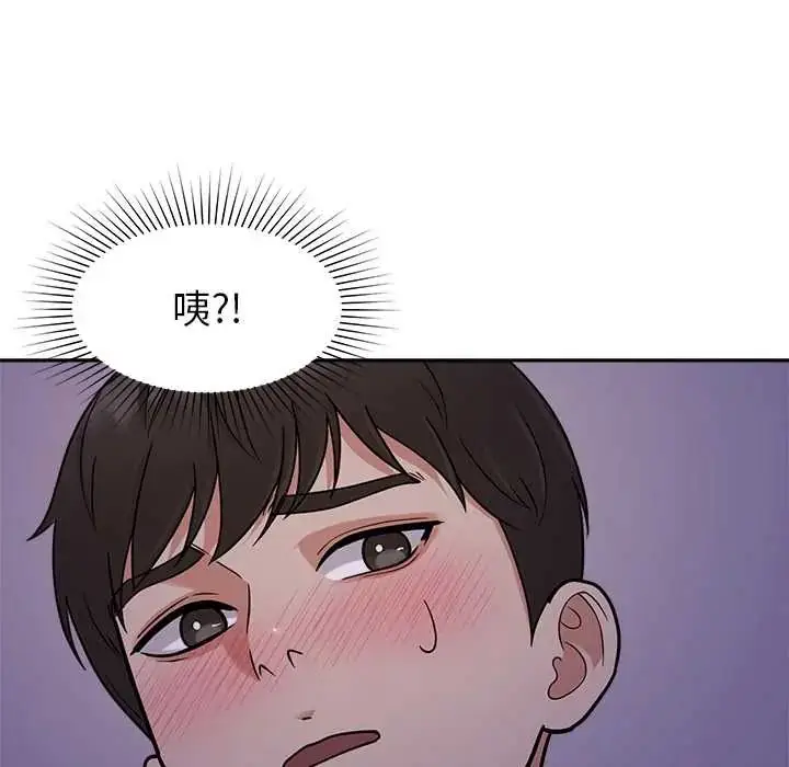 漫画《要成为男子汉》第22话第17张图